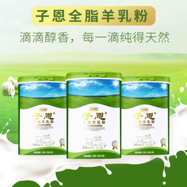 羊奶粉品牌排行榜中哪個牌子好？為什么要給老人喝羊奶粉？
