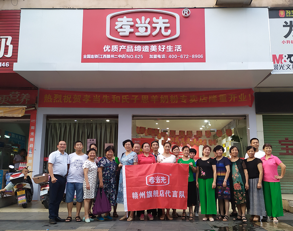 老年羊奶粉十大品牌，孝當(dāng)先羊奶粉！